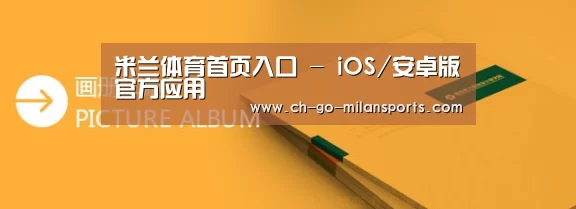 画册印刷