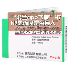 米兰体育入口下载