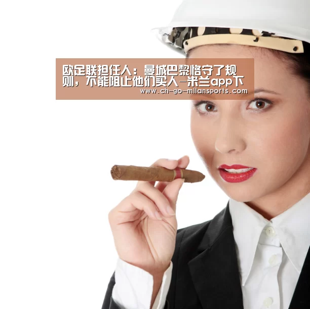米兰体育入口下载