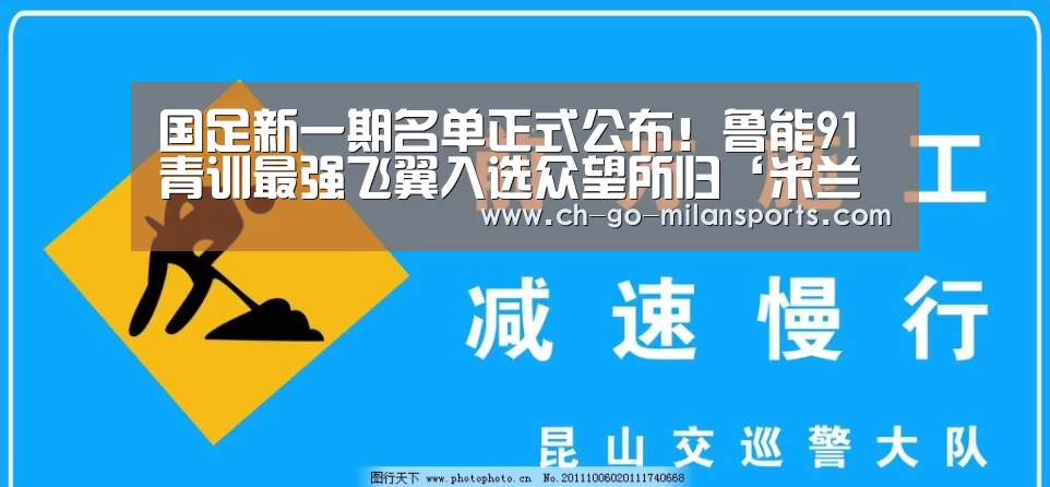 米兰电竞平台