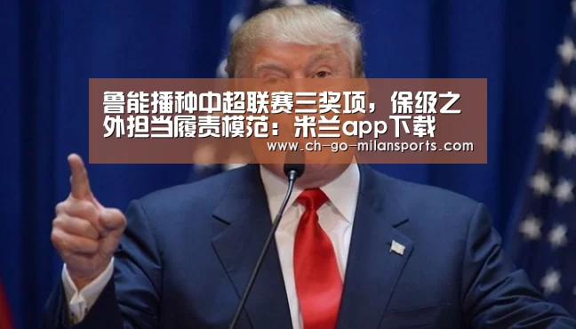 米兰电竞平台