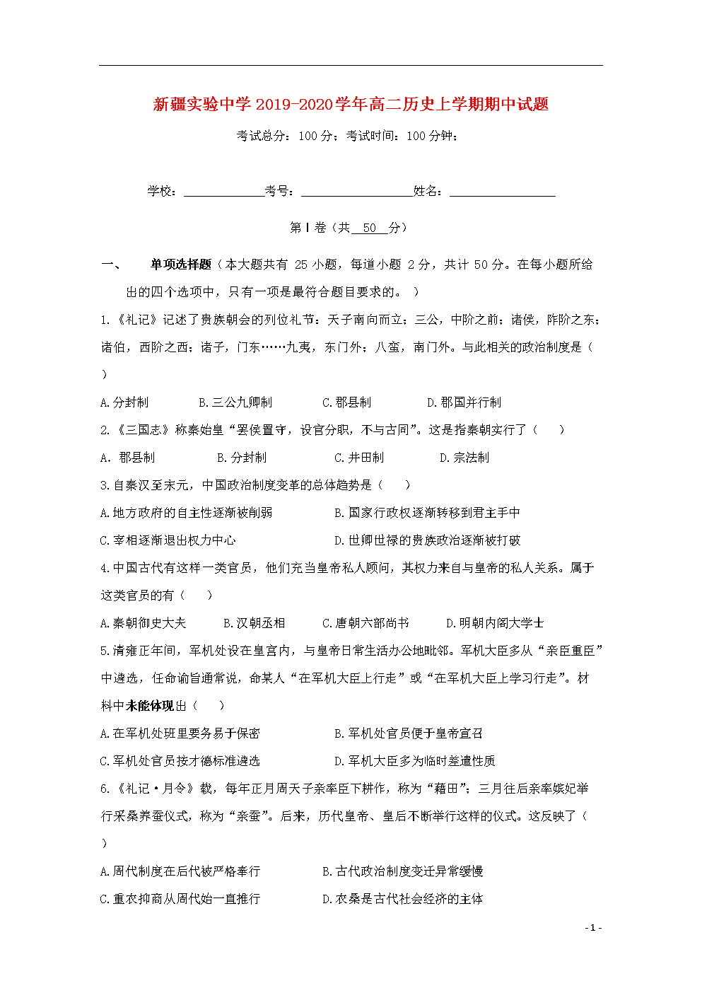 米兰体育app