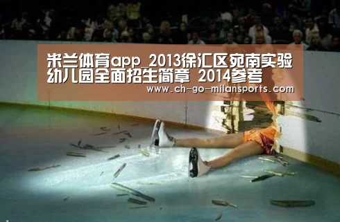 米兰app下载