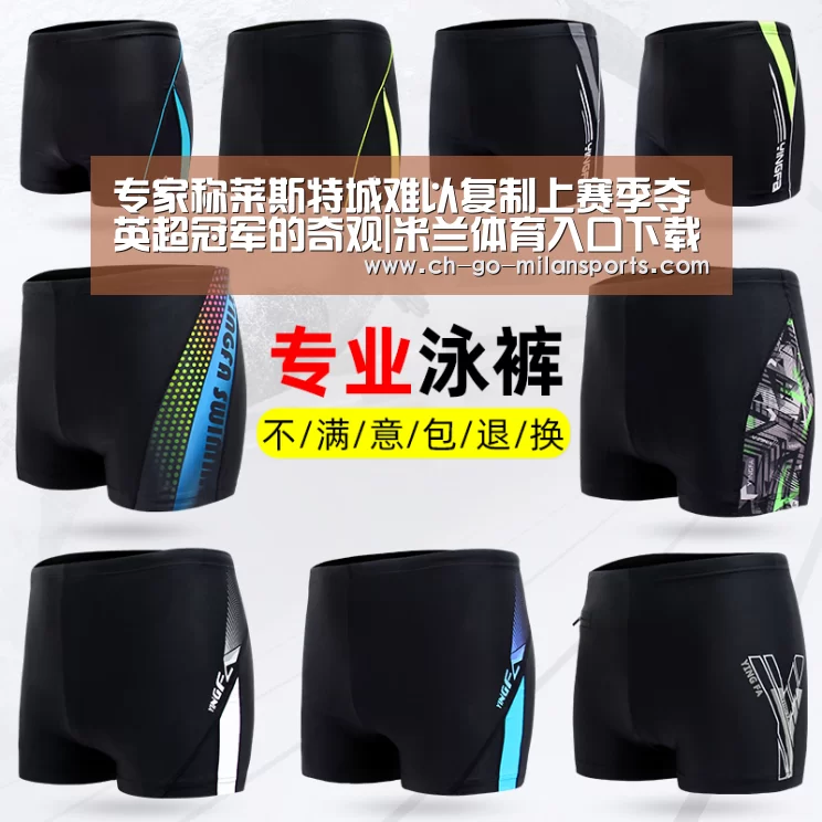 米兰体育入口下载