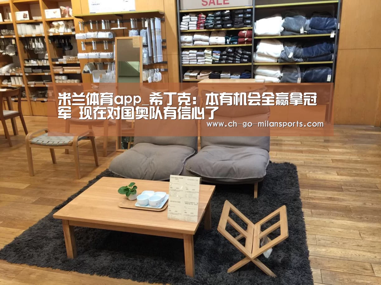 米兰电竞平台