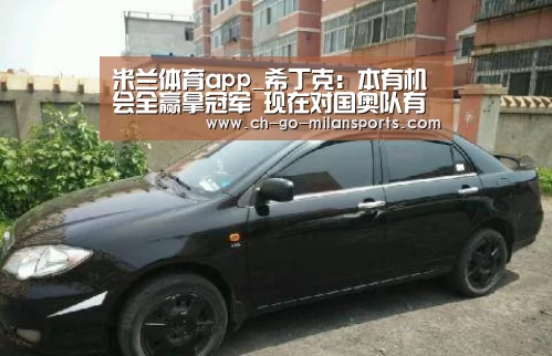 米兰体育入口下载
