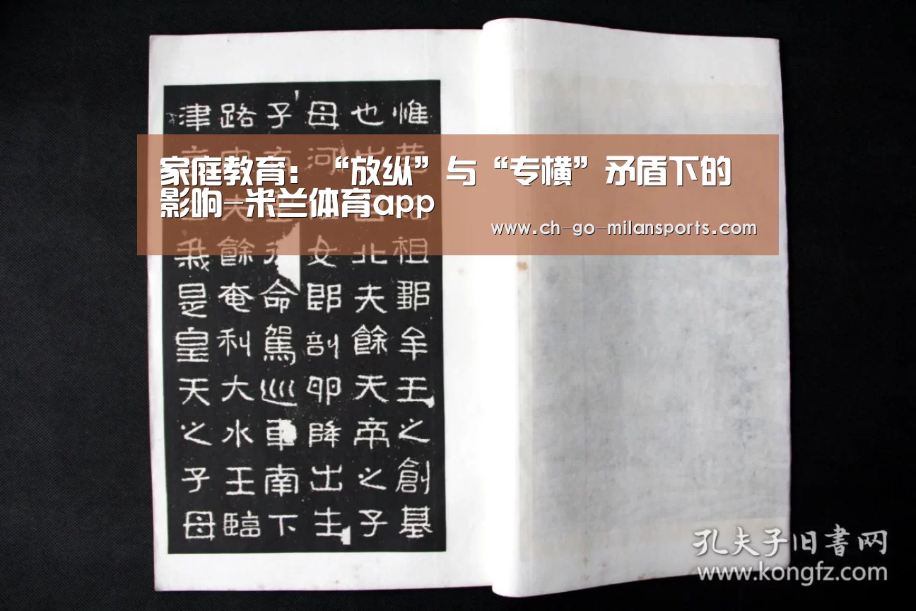 米兰电竞平台