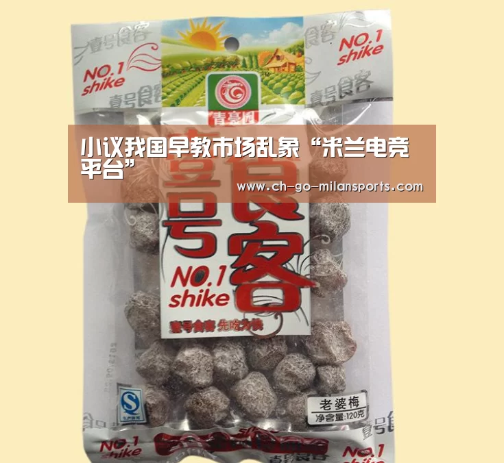 米兰app下载