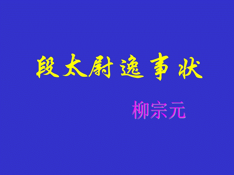 米兰电竞平台