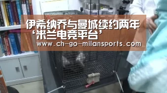 米兰app下载
